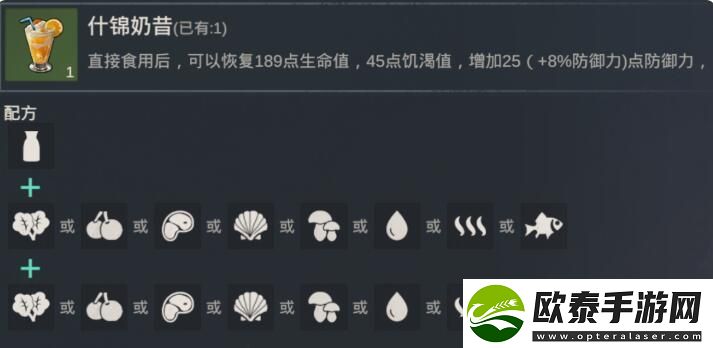 黎明重生食谱大全