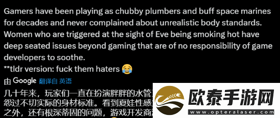 剑星体模对比伊芙
