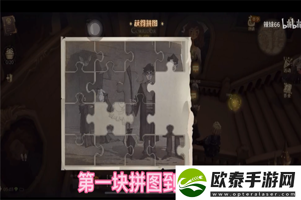 哈利波特在其中有一条走廊上线索在哪
