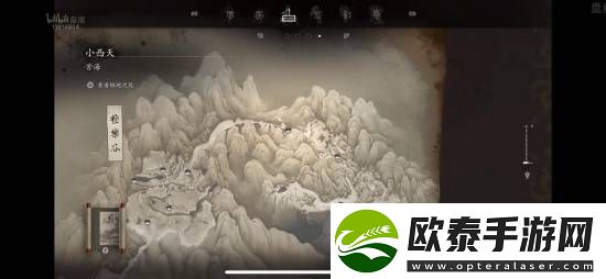 黑神话地图功能上线！国风绘制保留探索乐趣