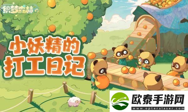 织梦森林如何获取木材