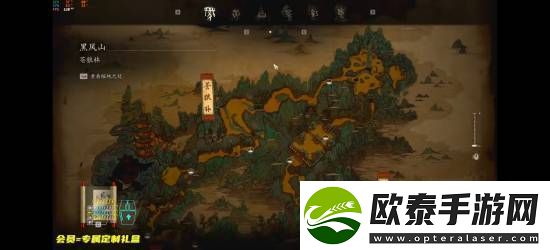 黑神话地图功能上线！国风绘制保留探索乐趣
