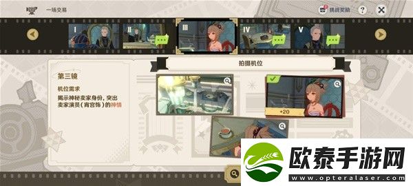 原神巧像入帧一场交易攻略