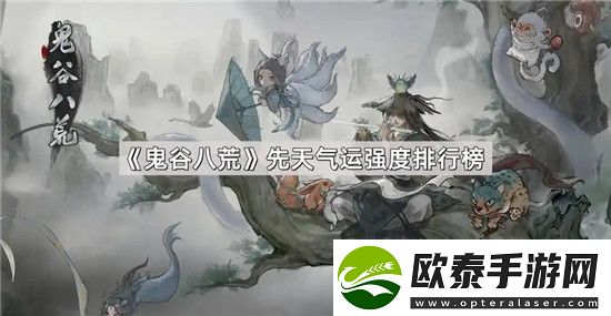 热门手机游戏
