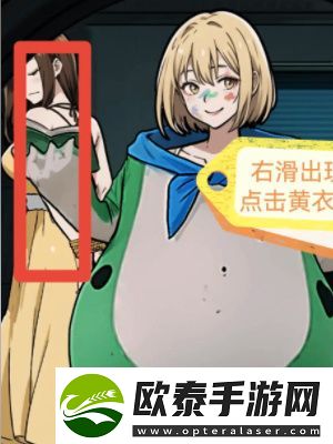 隐秘的档案王牌保安通关攻略