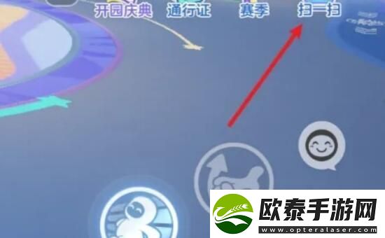 元梦之星创建自定义房间方法介绍