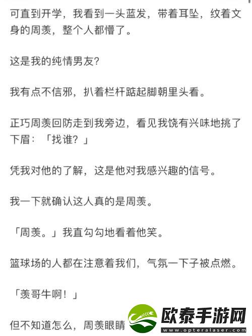 啊轻点灬太粗嗯太深小喜免费