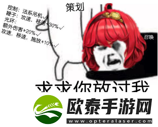 打团不要瞎子