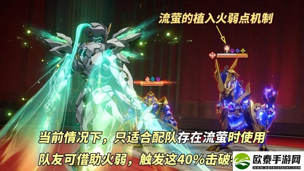 崩坏星穹铁道2.3新遗器怎么样