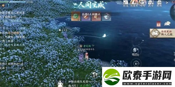 逆水寒手游金兰不离任务怎么做