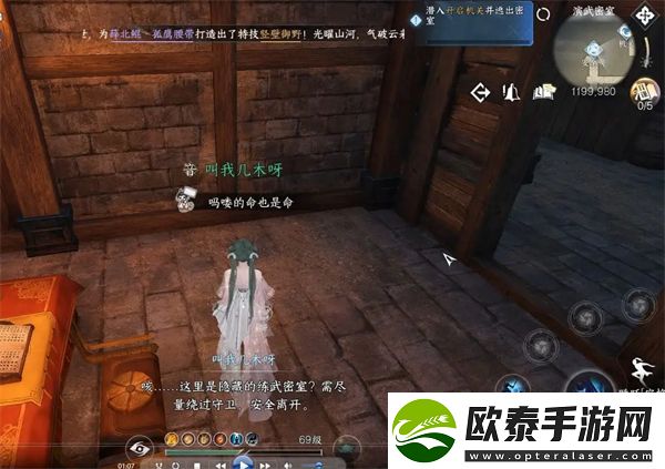 逆水寒手游凤凰齐音戒怎么获得