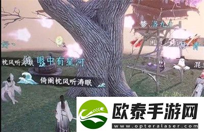 逆水寒手游镜湖粉色花瓣位置最新介绍