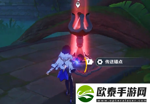 原神琉形蜃境地下锚点开启方法