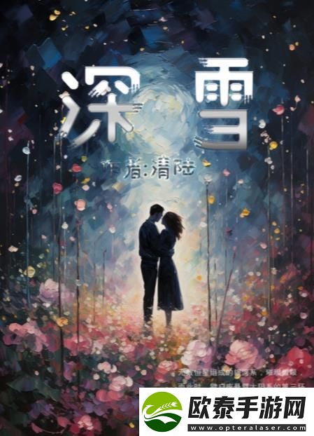 百变大侦探深雪凶手是谁