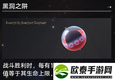 崩坏星穹铁道寰宇蝗灾奇物介绍一览