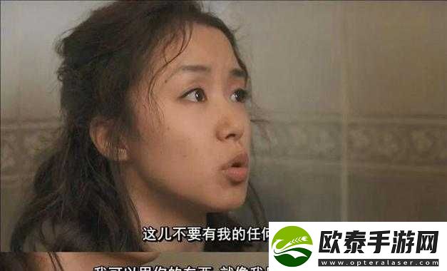 激情演绎