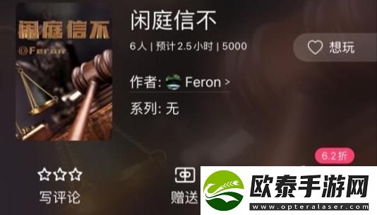 百变大侦探挽梁吟凶手是谁