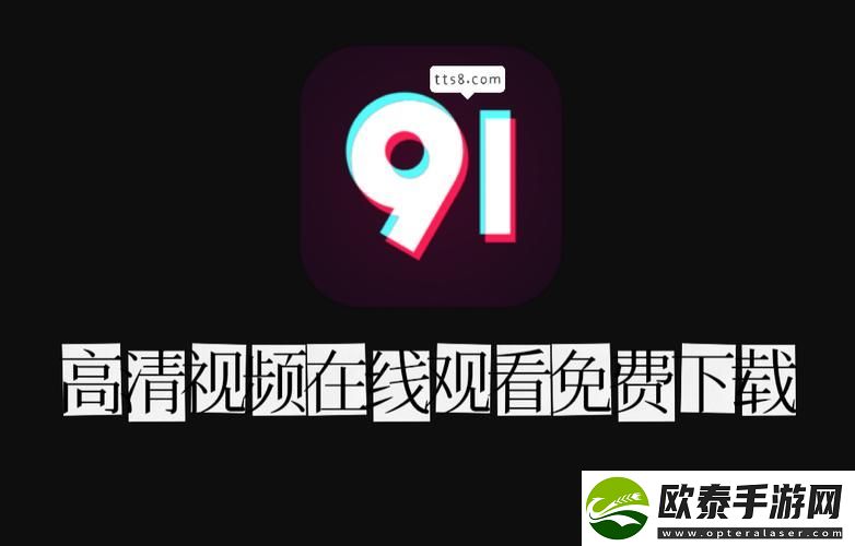 免费网站在线观看人数在哪破解版