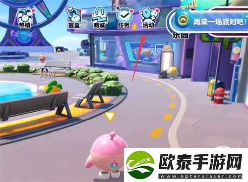 蛋仔派对2023最新台服礼包兑换码在什么地方看