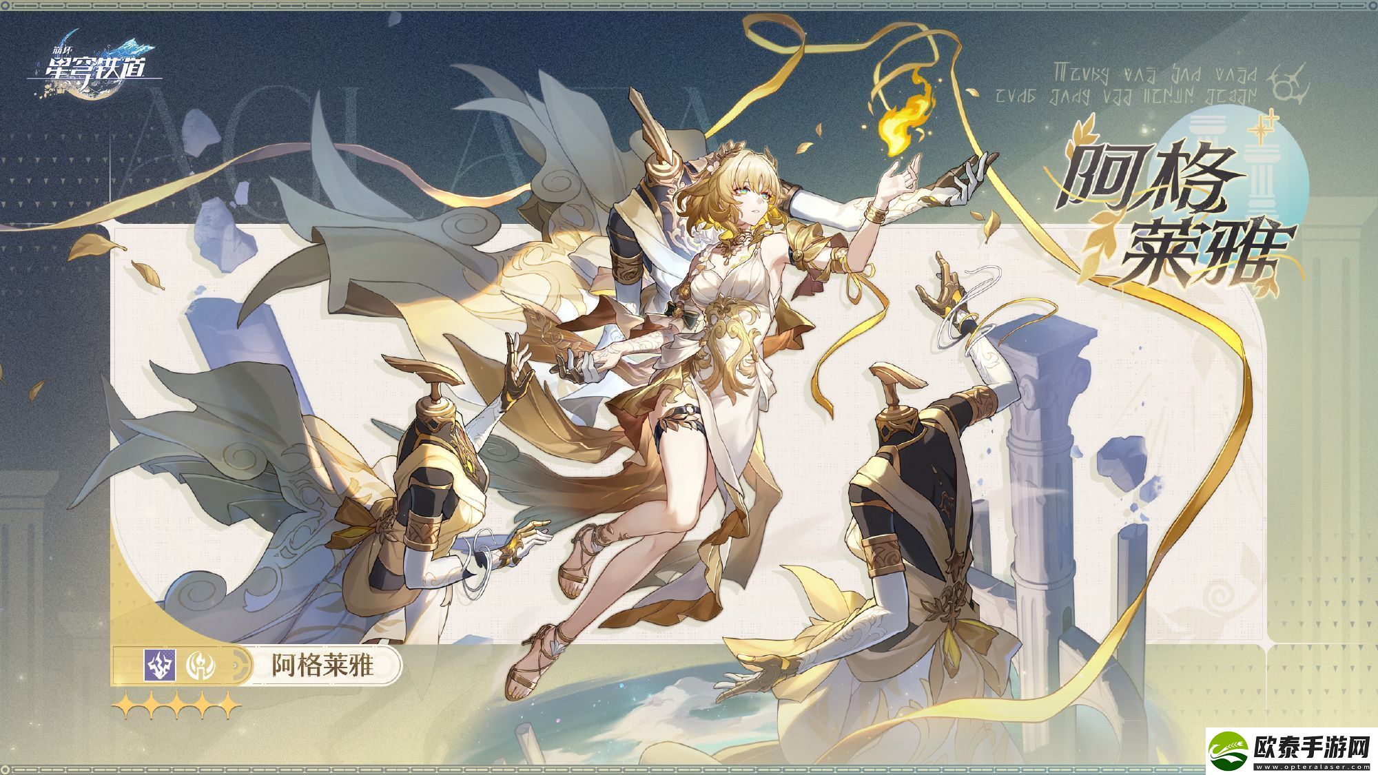 崩坏星穹铁道3.0版本什么时候更新