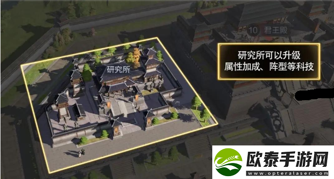 三国谋定天下建筑升级攻略