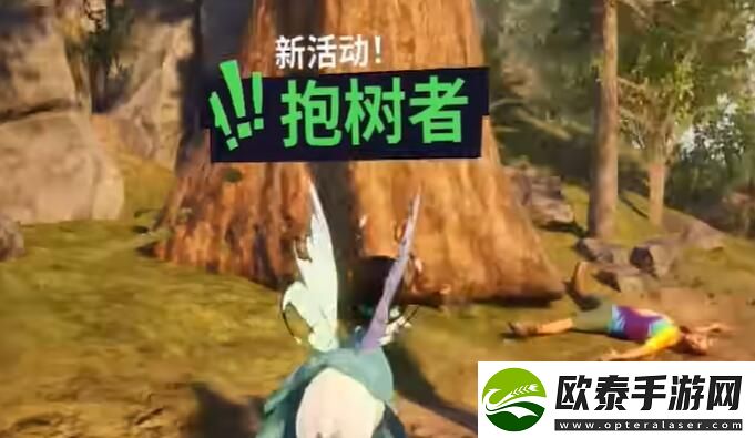 模拟山羊3抱树者位置大全