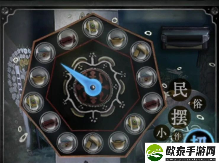 山阴游戏第三章攻略