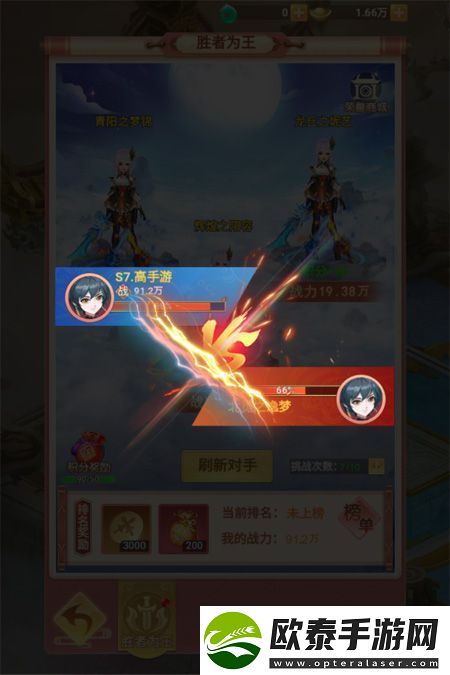原创山海剑途新手攻略