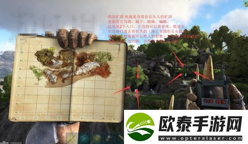 方舟生存进化熔岩矿洞位置怎么走