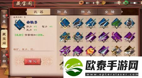 原创策魂三国如何快速提升战力策魂三国战力提升攻略！