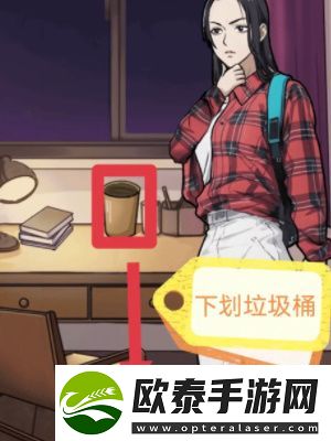 隐秘的档案星之彩通关攻略