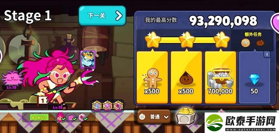 冲呀饼干人王国礼包码汇总