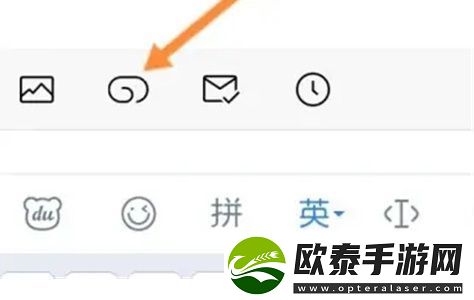 qq邮箱发送文件方法