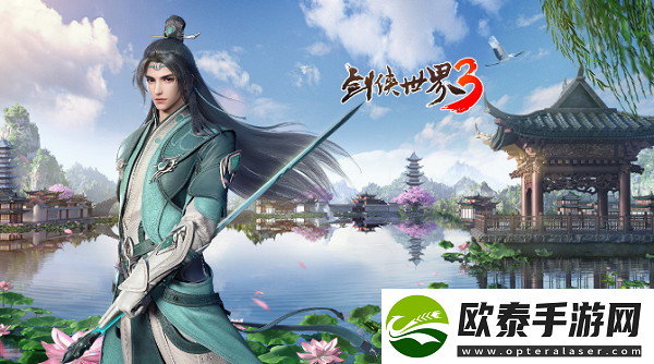 剑侠世界3商会任务多少级可以做