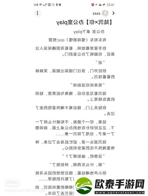新探索职场乐趣与创造力