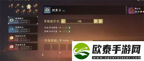 逆水寒手游玉珏镶嵌玩法介绍