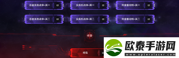 崩坏星穹铁道欧姆弥赛亚成就攻略