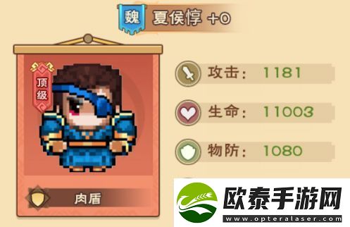 原创奔跑吧主公武将推荐