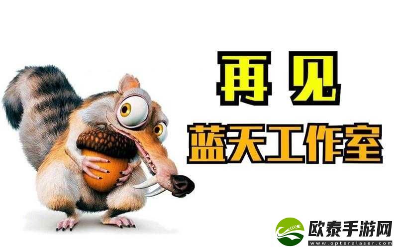 蓝天工作室告别之作