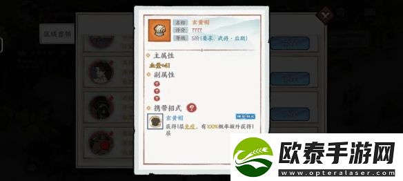 方寸对决开局怎么玩