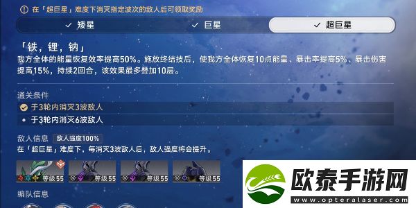 崩坏