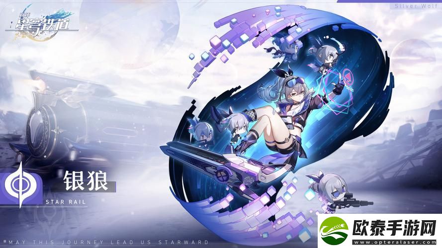 崩坏星穹铁道1.6位面分裂刷哪个世界好