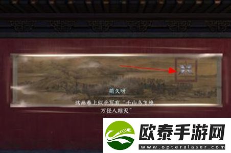 逆水寒手游浅看南衙堂外绘任务攻略