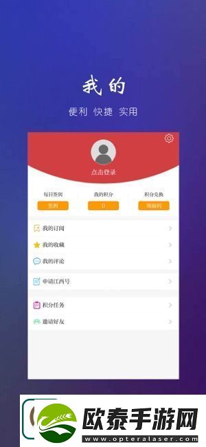 鄱阳头条app下载安装