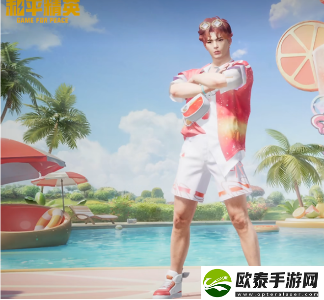 和平精英梦幻缤纷皮肤效果介绍