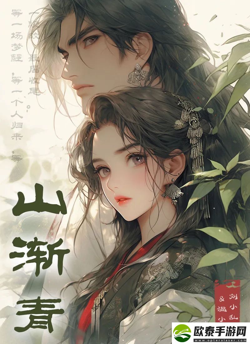 百变大侦探山渐青答案是什么