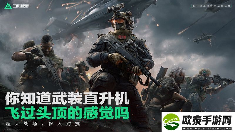 专属装备流程