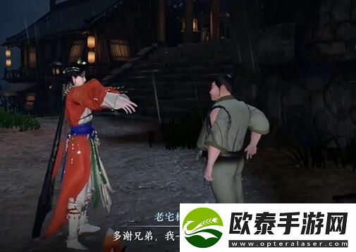 逆水寒手游赏明珠任务攻略