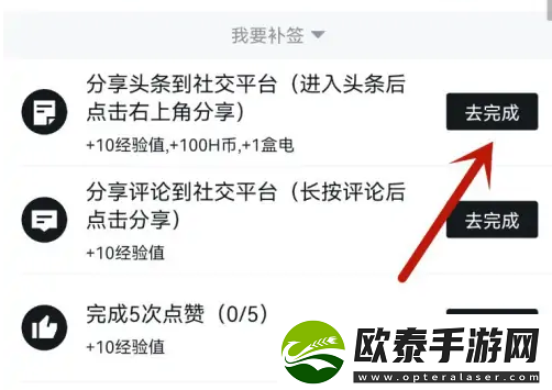小黑盒盒电获得方法是什么