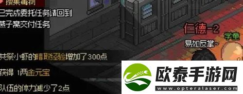 大侠立志传华青青怎么招募